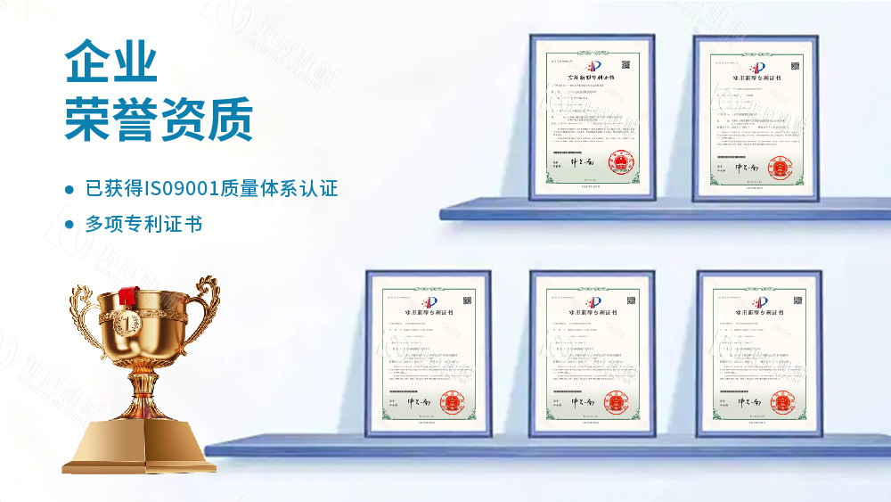 固定式胶带输送机技术专利